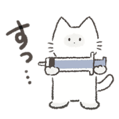 [LINEスタンプ] 医ケアに看病にゆる〜いねこちゃんスタンプ