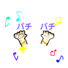 [LINEスタンプ] そー そう