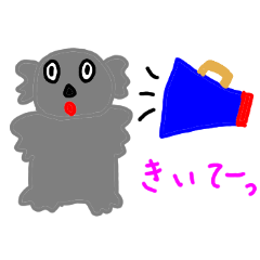 [LINEスタンプ] なおちゃん日常会話編②