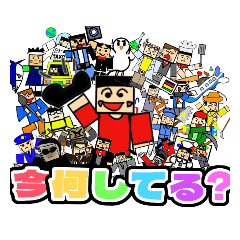 [LINEスタンプ] 愉快な仕事たち