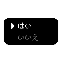 [LINEスタンプ] ゲーム風選択 ドッドゲーム