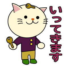 [LINEスタンプ] ねこの日常ごあいさつ