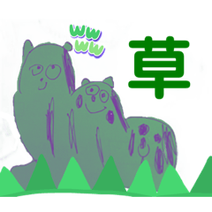 [LINEスタンプ] なんてたいとるにしようかな