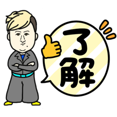 [LINEスタンプ] 俺ちゃんスタンプ1