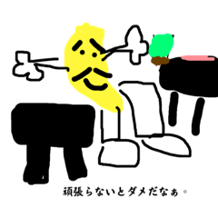 [LINEスタンプ] かわいいスタンプなので買ってください