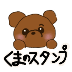 [LINEスタンプ] ライム・ハニー・クマ