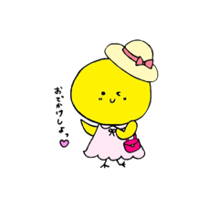 [LINEスタンプ] Piyokorochan