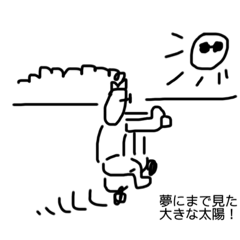 [LINEスタンプ] テンション上げようスタンピー