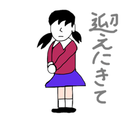 [LINEスタンプ] はるなが彼氏につかうスタンプ