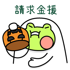 [LINEスタンプ] カエルの日常 - ハロウィンパーティー