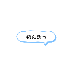 [LINEスタンプ] 文字打つのめんどい☆