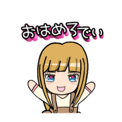 [LINEスタンプ] めぐMelody