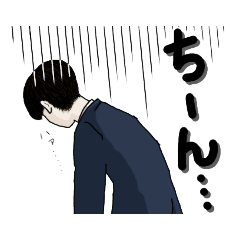 [LINEスタンプ] 部下は辛いよ