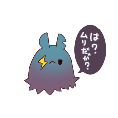 [LINEスタンプ] めんぶれめんだこ（トゲトゲさん）