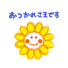 [LINEスタンプ] ひまわり学童クラブスタンプ