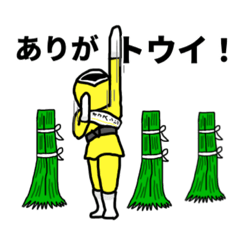 [LINEスタンプ] 国東オコスンジャー！のスタンプ