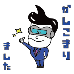 [LINEスタンプ] ヒューマンシスコム HSC-524 ver.2.0