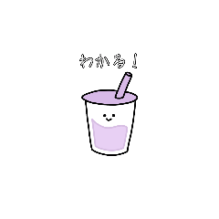 [LINEスタンプ] るみい。のスタンプ