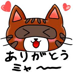 [LINEスタンプ] 【修正版】元祖‼たぬねこクオちゃん