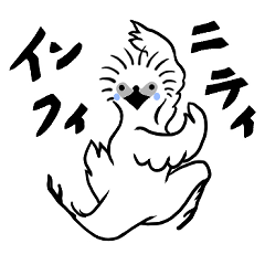 [LINEスタンプ] なんかしろいとりのバレエ