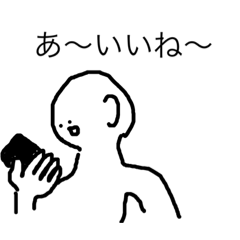 [LINEスタンプ] 冷血うざきゃら君