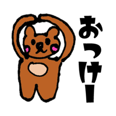 [LINEスタンプ] しん画伯2