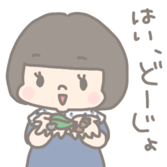 [LINEスタンプ] おしゃべりこっこ