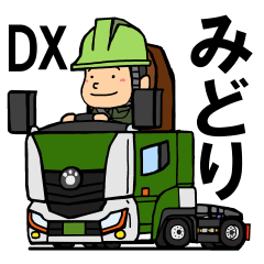 [LINEスタンプ] トラッカ君DX コンテナトレーラー（緑）