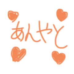 [LINEスタンプ] 金沢弁方言スタンプ