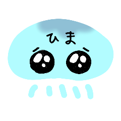 [LINEスタンプ] クラゲング