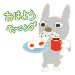 [LINEスタンプ] It's mascot character, like a dog#1