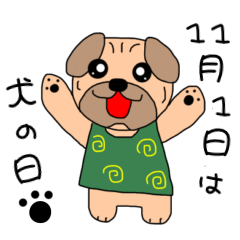 [LINEスタンプ] 犬の日スタンプ