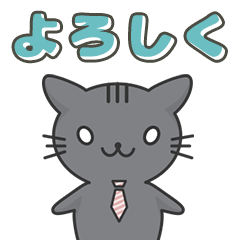 [LINEスタンプ] ビギニャー