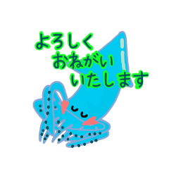 [LINEスタンプ] いかとたこの仕事用スタンプ