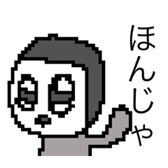 [LINEスタンプ] dodoスタンプのり頭フリー4の画像（メイン）