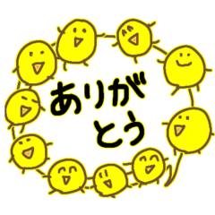 [LINEスタンプ] LINEスタンプの日☆ありがとう！