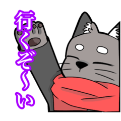 [LINEスタンプ] ケモ猫スタンプ第2弾！