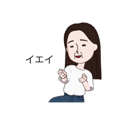 [LINEスタンプ] わたちのスタンプ①