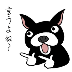 [LINEスタンプ] 【フレンチブルドック】日用使いスタンプ