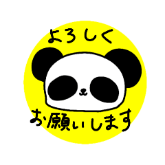 [LINEスタンプ] パンダの丁寧なスタンプ