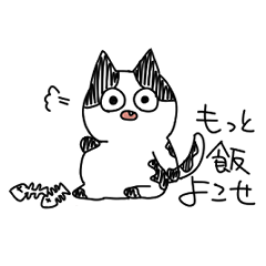 [LINEスタンプ] 食べられないタイプの大福