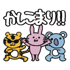 [LINEスタンプ] プレザントアニマルズ第2弾《日常ver.》