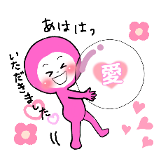 [LINEスタンプ] 全身タイツのピンクちゃん