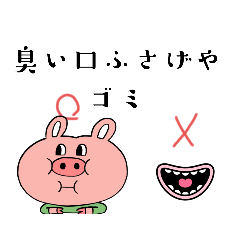 [LINEスタンプ] 反撃のスタンプ！