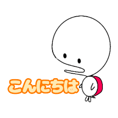 [LINEスタンプ] カメ吉 改