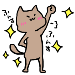 [LINEスタンプ] スタンプの日 表情筋活発なねこ