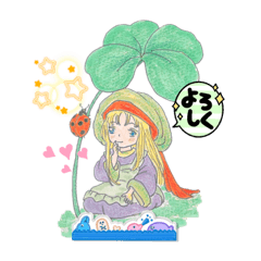 [LINEスタンプ] うみのみえるハーブの森Part2