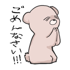 [LINEスタンプ] 20221012クマ②