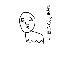 [LINEスタンプ] 愛だよ愛なんだよ