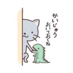 [LINEスタンプ] かべねこ[まるさん]